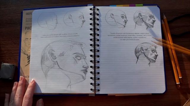 Что интересного внутри "SCATCHBOOK рисуем человека" смотреть онлайн