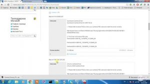 Камера на ноутбуке Asus K52N перевернута вверх ногами вниз головой как исправить