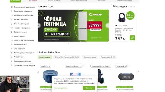 ЭЛЬДОРАДО отзыв СМОТРЕТЬ ВСЕМ! Повторный визит: Телефоны в магазине Эльдорадо смотреть онлайн