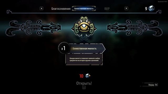 МРАЧНЫЙ РОГАЛИК С ШИКАРНОЙ ДИНАМИКОЙ ➤ Обзор игры Curse of the Dead Gods смотреть онлайн