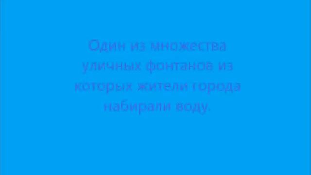 Прогулка по Италии.Фонтаны Рима. Май 2018г. смотреть онлайн