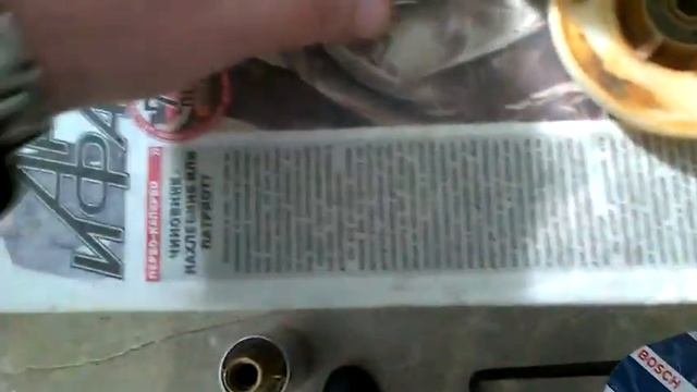 Ремонт насоса Водолей 0,5-50У_2 смотреть онлайн