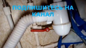 Подсоединение сливного шланга, питание, заземление стиральной машины Bosch