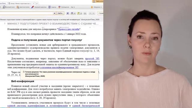 Секреты Творческой Реализации