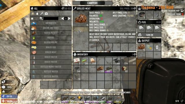 7 Days to Die ► Navezgane Alpha 15 ► 21 ночь (16+) смотреть онлайн