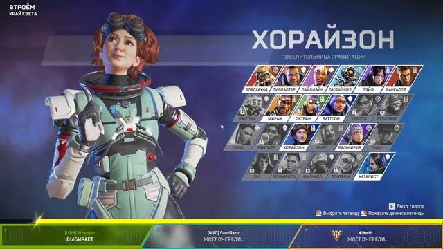 Apex Legends | Ultra Noob is Back | Subscribe... смотреть онлайн