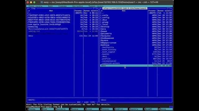 Удобная работа с удаленной файловой системой по SSH #easyit #linuxcommandline @EasyITChannel смотреть онлайн