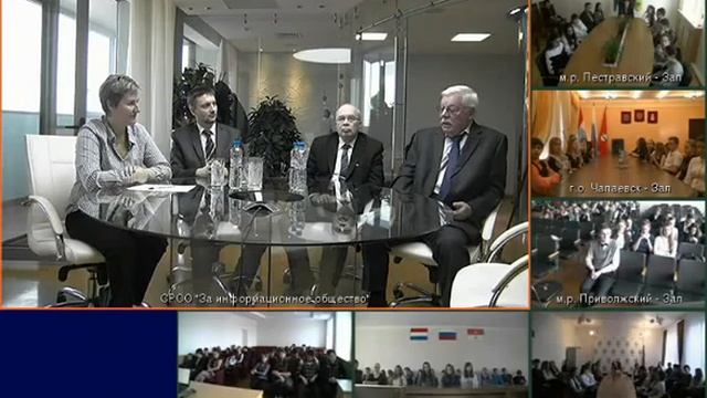 Открытый урок. IT специальности 10.12.2015 смотреть онлайн