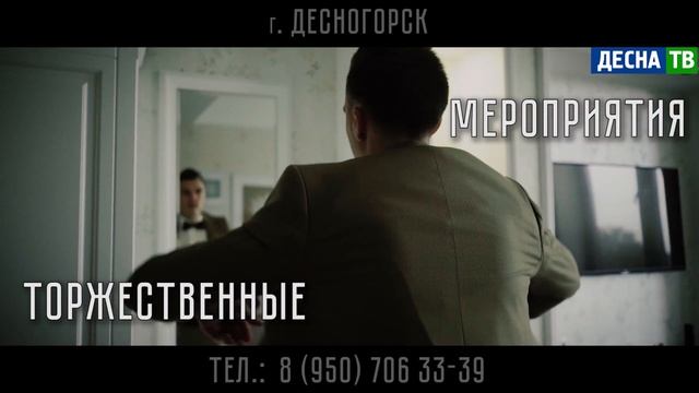 Десна-ТВ расширяет горизонты деятельности