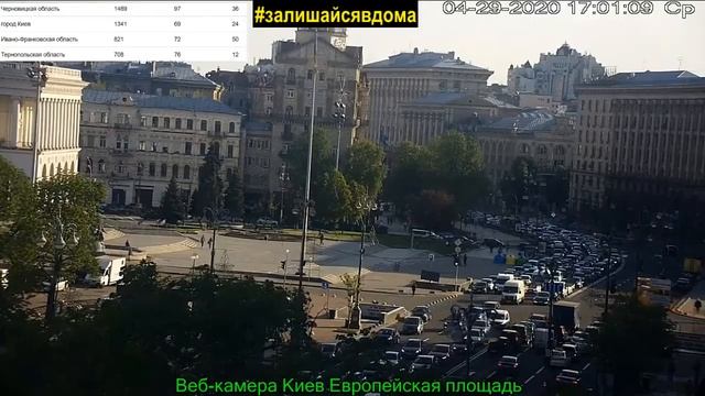 ВЕБ КАМЕРА КИЕВ, ЕВРОПЕЙСКАЯ ПЛОЩАДЬ смотреть онлайн