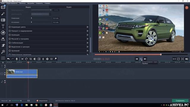 КАК УБРАТЬ ИЗ ВИДЕО ЛОГОТИП ВОДЯНОЙ ЗНАК НАДПИСЬ смотреть онлайн