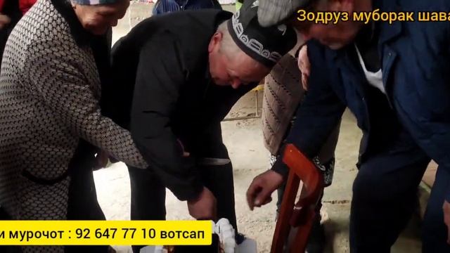 (БАРНОМАИ ЗОДРУЗ ) н.Деваштич д.Файзобод смотреть онлайн