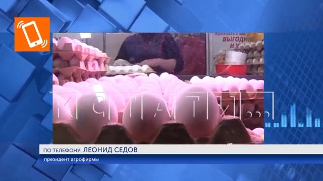Производители объяснили с чем связан резкий рост цен на яйца смотреть онлайн