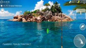 РИФОВАЯ АКУЛА #MyFishingworld