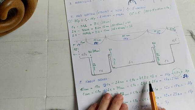 ?САМАЯ ПРОСТАЯ ? ШАПКА УШАНКА крючком?(2часть) смотреть онлайн