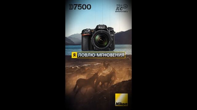 nikon лучшая фототехника смотреть онлайн