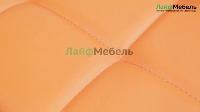 Барный стул Paskal оранжевый смотреть онлайн