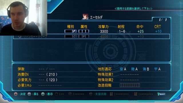 Super robot wars og the moon dwellers Прохождение #1 на PS3 смотреть онлайн