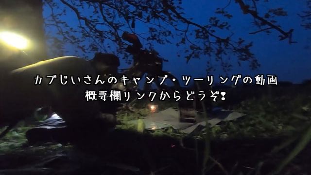 カブじいさんチャンネル　今までありがとう！足跡と動画紹介、感謝と重大発表❢　クロスカブとの歩み　Vol.97#スーパーカブ　#クロスカブ　#ハンターカブ　#軽自動車　#バス旅 смотреть онлайн