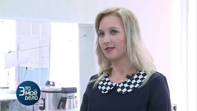 Программа «Это мое дело» в гостях у компании «Суши-Профи» смотреть онлайн