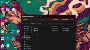 НЕ РАБОТАЕТ RDR 2 НА WINDOWS 11, 100% РЕШЕНИЕ!