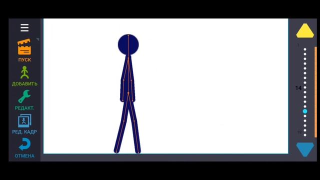Как сделать, Плавные двежение в AT2 (Рисуем Мультфильмы 2) смотреть онлайн