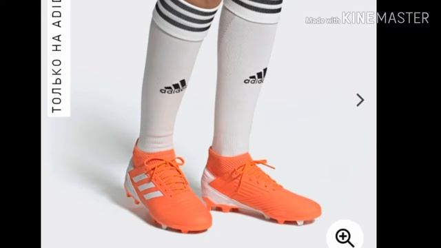 Как устроены силуэты бутс ADIDAS? смотреть онлайн