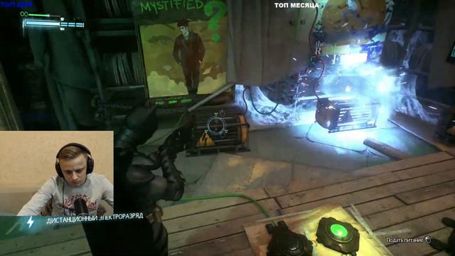 Проходим Batman: Arkham Knight #7 смотреть онлайн