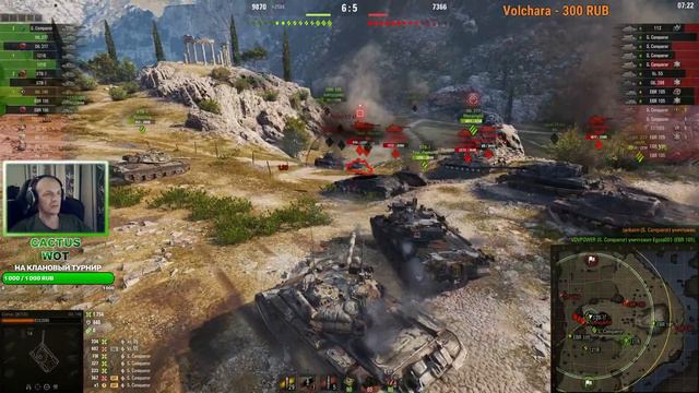 Глобальная карта WOT смотреть онлайн