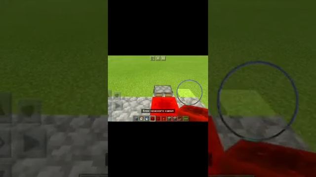 Майнкрафт механизм как быстро построить пол #shorts