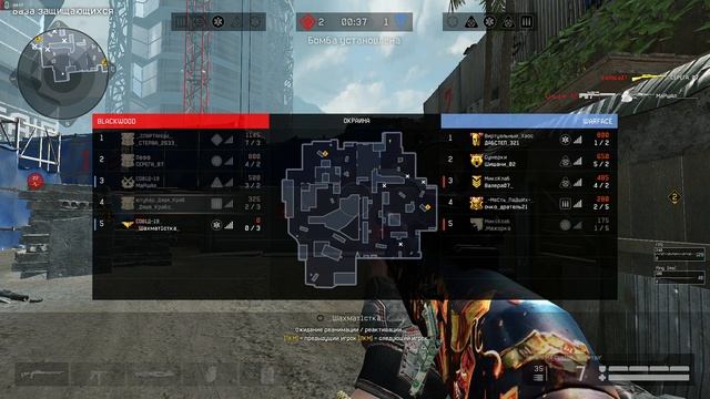 Warface, Рейтинговый Матч 8 лига, карта Окраина, Штурмовик SAI GRY AR-15 Тень. норм тима)) смотреть онлайн