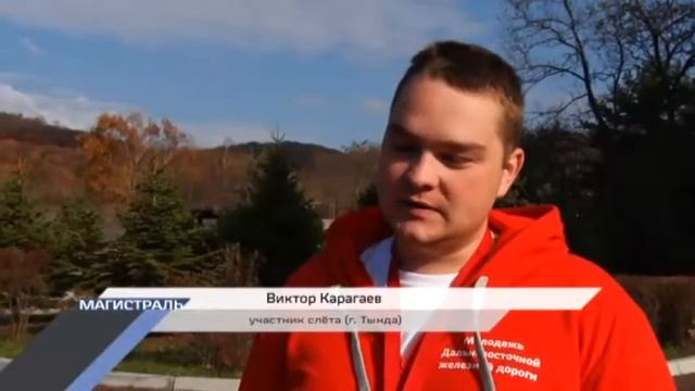 "Магистраль", ноябрь, 2021 г. смотреть онлайн