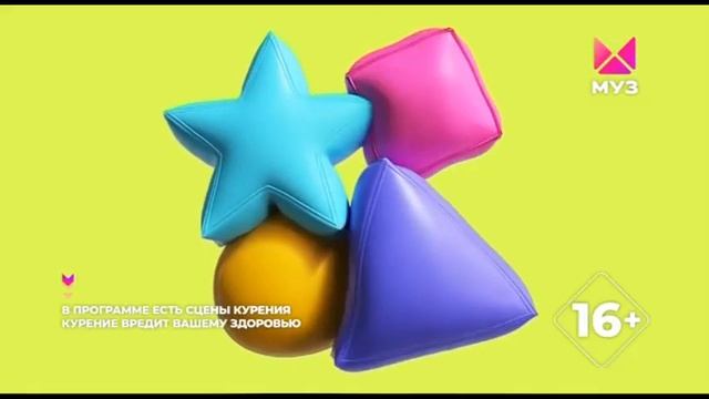 Заставка Яндекс.Музыка чарт (МУЗ-ТВ, 01.11.2021 - н.в.).mp4 смотреть онлайн