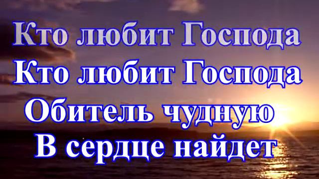 Прославим Бога смотреть онлайн