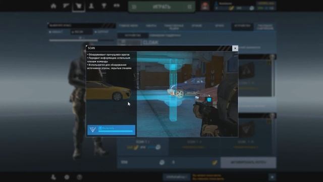 Tom Clancy's Ghost Recon Phantoms - EU