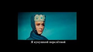 А.П. Бородин. Ярославна Плач и сцена. Субтитры.