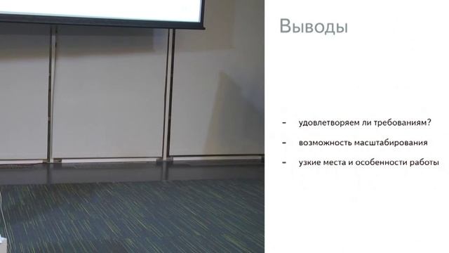 022. Организация нагрузочного тестирования - Алексей Лавренюк смотреть онлайн