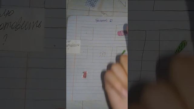 Бумажные сюрпризы/Новинка чипсы Лейс 🌸 смотреть онлайн