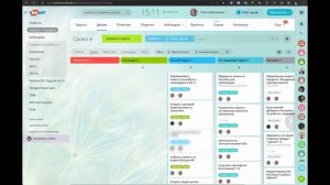 Возможности Битрикс 24 I Обзор функциональных модулей Битрикс24