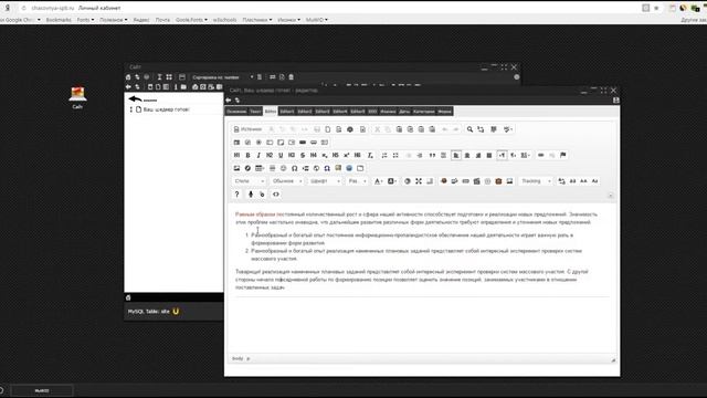 Виджет Страницы своими руками для Adobe Muse смотреть онлайн
