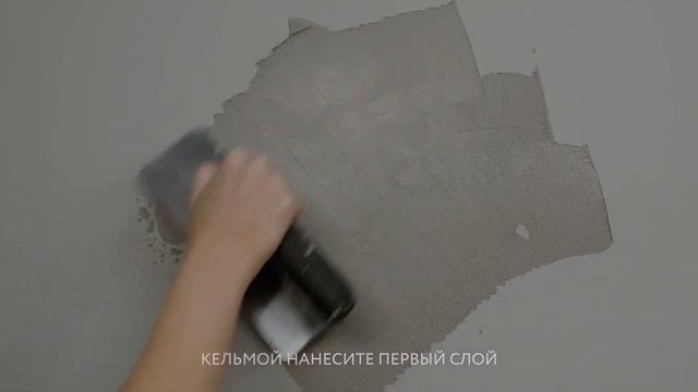 Микроцемент. Мастер-класс по нанесению декоративной штукатурки от студии mka paint смотреть онлайн