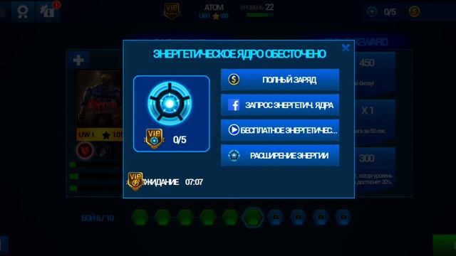 WRB - WORLD ROBOT BOXING.Real Steel.Живая сталь.Состязание. Задача 3 ATOM VS ROBOTS.Последняя част