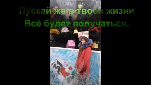 Поздравление красивой девушке с днем рождения!!! смотреть онлайн