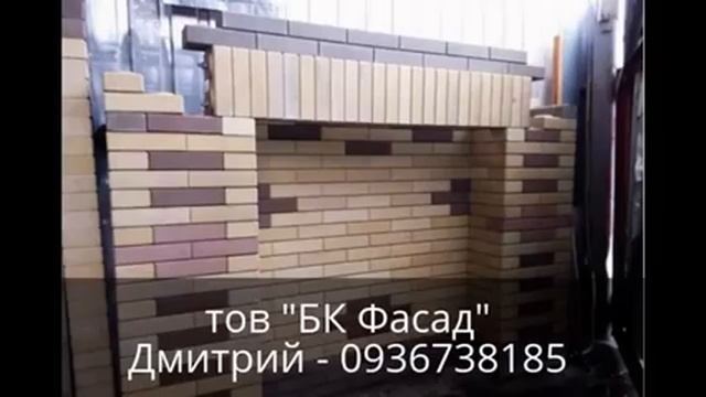 Кирпич AGGER Киев смотреть онлайн