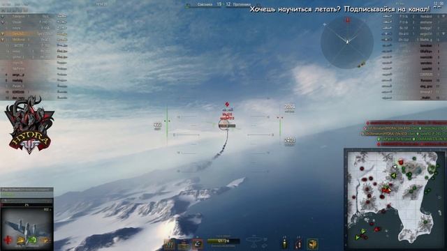 World Of Warplanes - Гайд по новой точке упреждения для самых маленьких