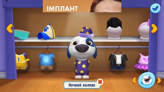 ГОВОРЯЩИЙ кот ТОМ и ДРУЗЬЯ, отправляемся в приключения с мимишными питомцами в новой игре СЕРИЯ 1 смотреть онлайн