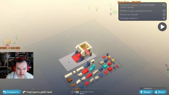 Хуан снова собирает ЛЕГО ★ 200IQ ★ LEGO Bricktales #1 смотреть онлайн