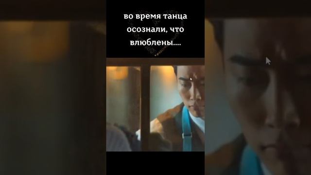 Вампир и человек, во время танца осознали что влюблены смотреть онлайн