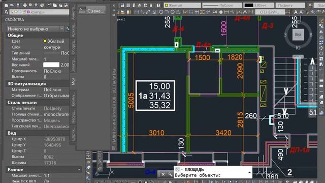 Копирование данных из AutoCAD в Excel смотреть онлайн