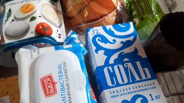21.04.2022 Большая закупка продуктов// Покупки в Доброцен// Цены на продукты смотреть онлайн
